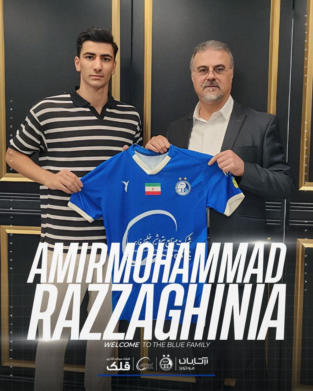 پدیده ملیپوش گلگهر به استقلال پیوست پدیده ملیپوش گلگهر به استقلال پیوست