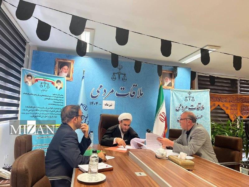 معاون قضایی قوه قضاییه در مرکز ارتباطات مردمی عدلیه به درخواست ۱۱ نفر از مراجعان رسیدگی کرد معاون قضایی قوه قضاییه در مرکز ارتباطات مردمی عدلیه به درخواست ۱۱ نفر از مراجعان رسیدگی کرد