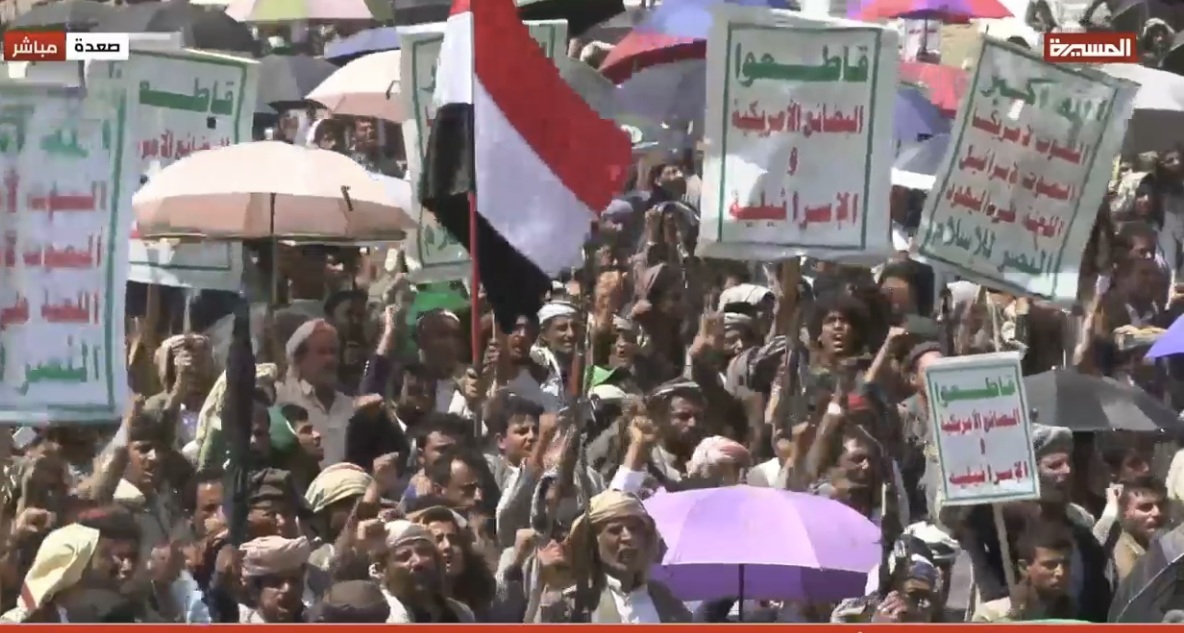 تظاهرات یمنیها در حمایت از غزه تظاهرات یمنیها در حمایت از غزه