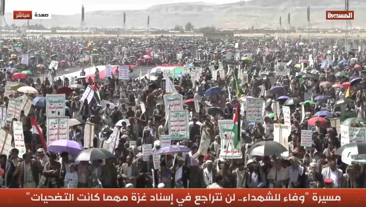 تظاهرات یمنیها در حمایت از غزه تظاهرات یمنیها در حمایت از غزه