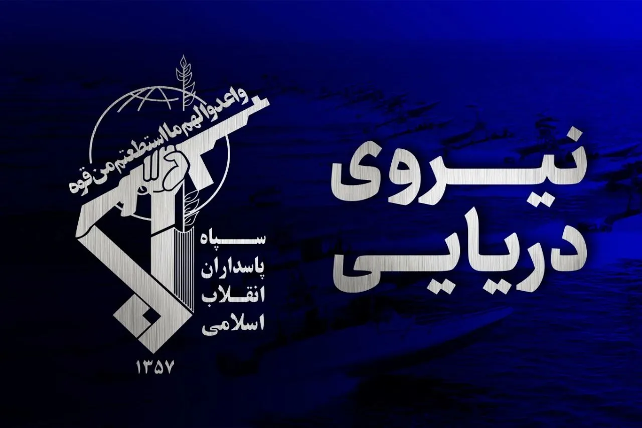 نیروی دریایی سپاه: 4 کشتی متخلف در حال کشتی به کشتی کردن محموله‌های نفتی همزمان مورد اصابت قرارگرفته و در آتش می‌سوزند