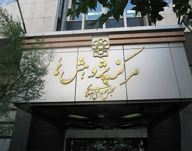 تاسیس سازمان نظام خبرنگاری راهکار حمایت از خبرنگاران؛ پیش‌نویس قانون تهیه شد