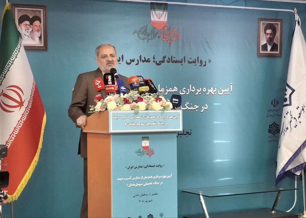 وزیر آموزش و پرورش: 1288 مدرسه آسیب‌دیده در جنگ به چرخه آموزش بازگشتند