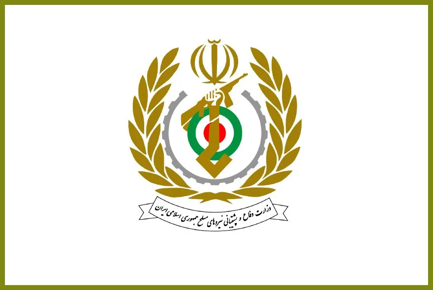 وزارت دفاع: صنعت دفاعی با تکیه بر میراث رهبر شهید به مسیر خود ادامه می‌دهد