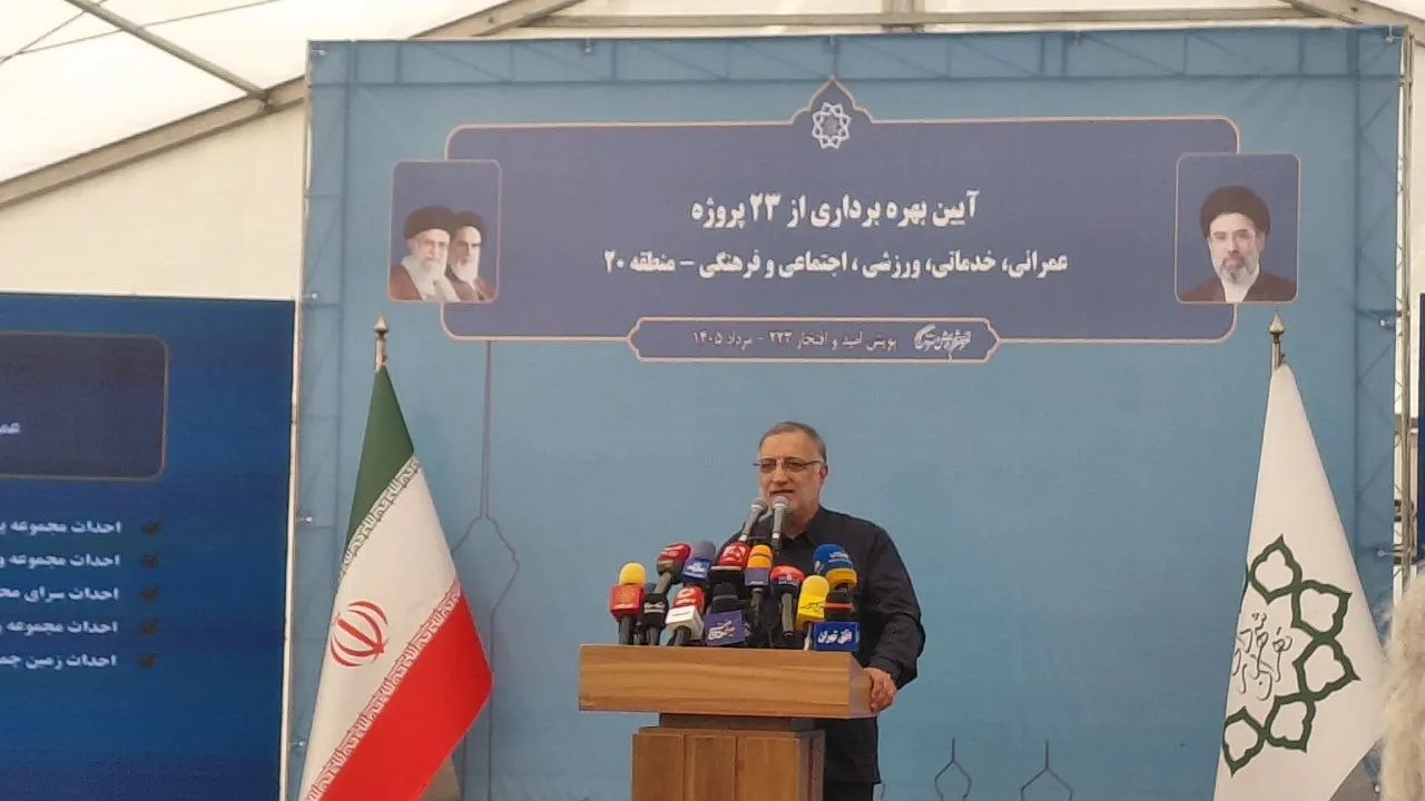 زاکانی: کاهش فاصله شمال و جنوب تهران از شعار عبور کرده است