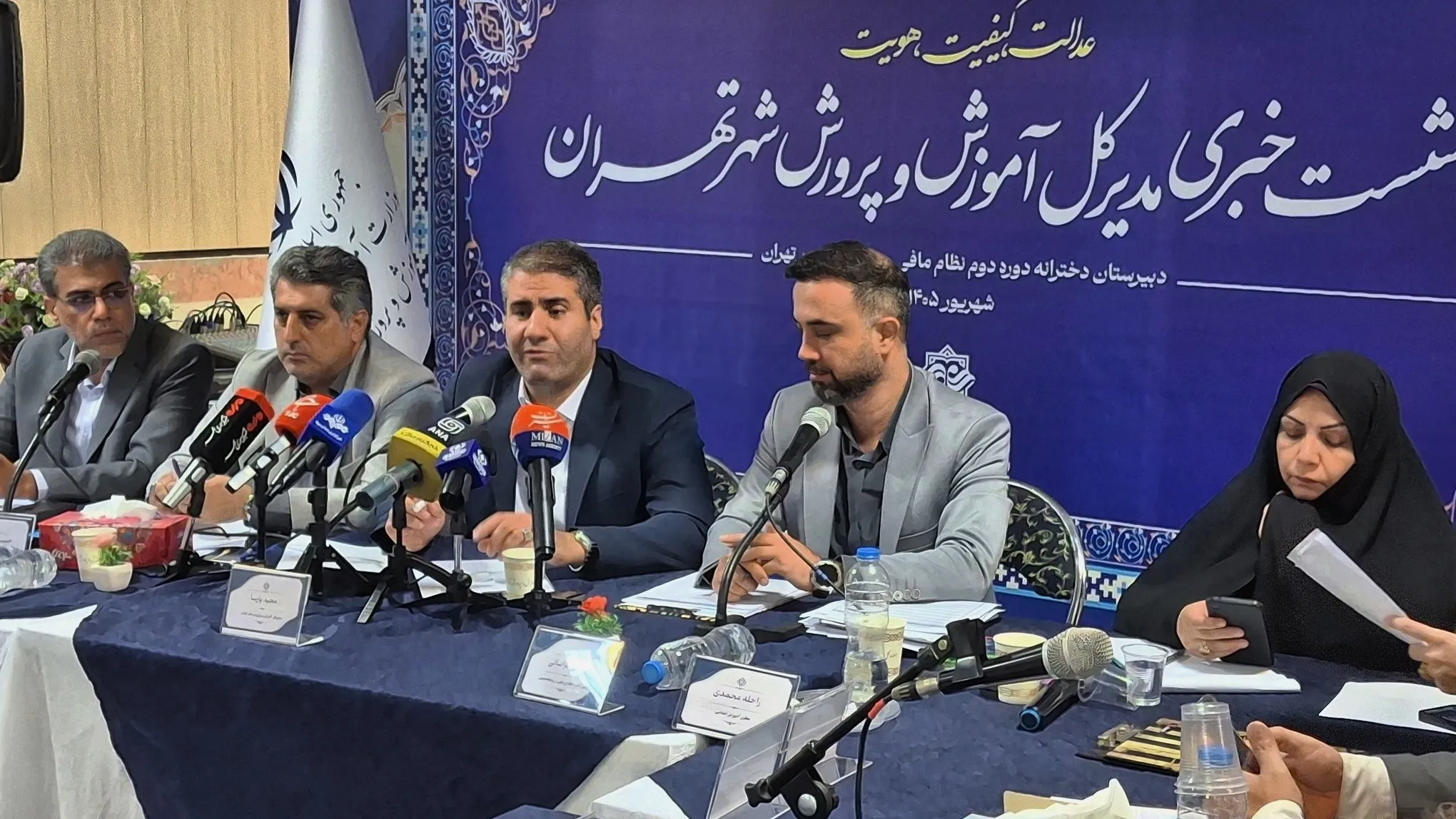 مدیرکل آموزشوپرورش تهران: از ۹۰۰ شکایت ثبت شده در تابستان امسال ۵۰۰ شکایت مرتبط با اخذ وجه از اولیاست