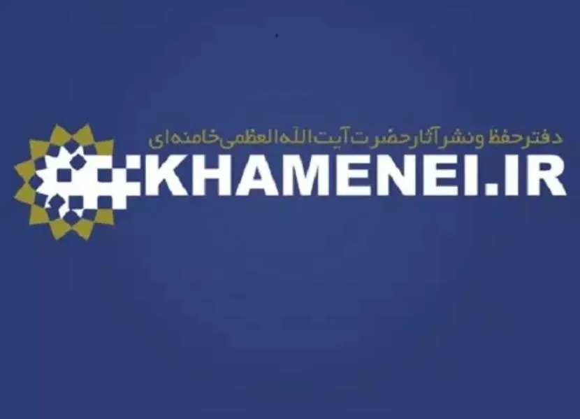 انتشار تصویری از شهید دکتر باقری در کنار رهبر شهید انقلاب