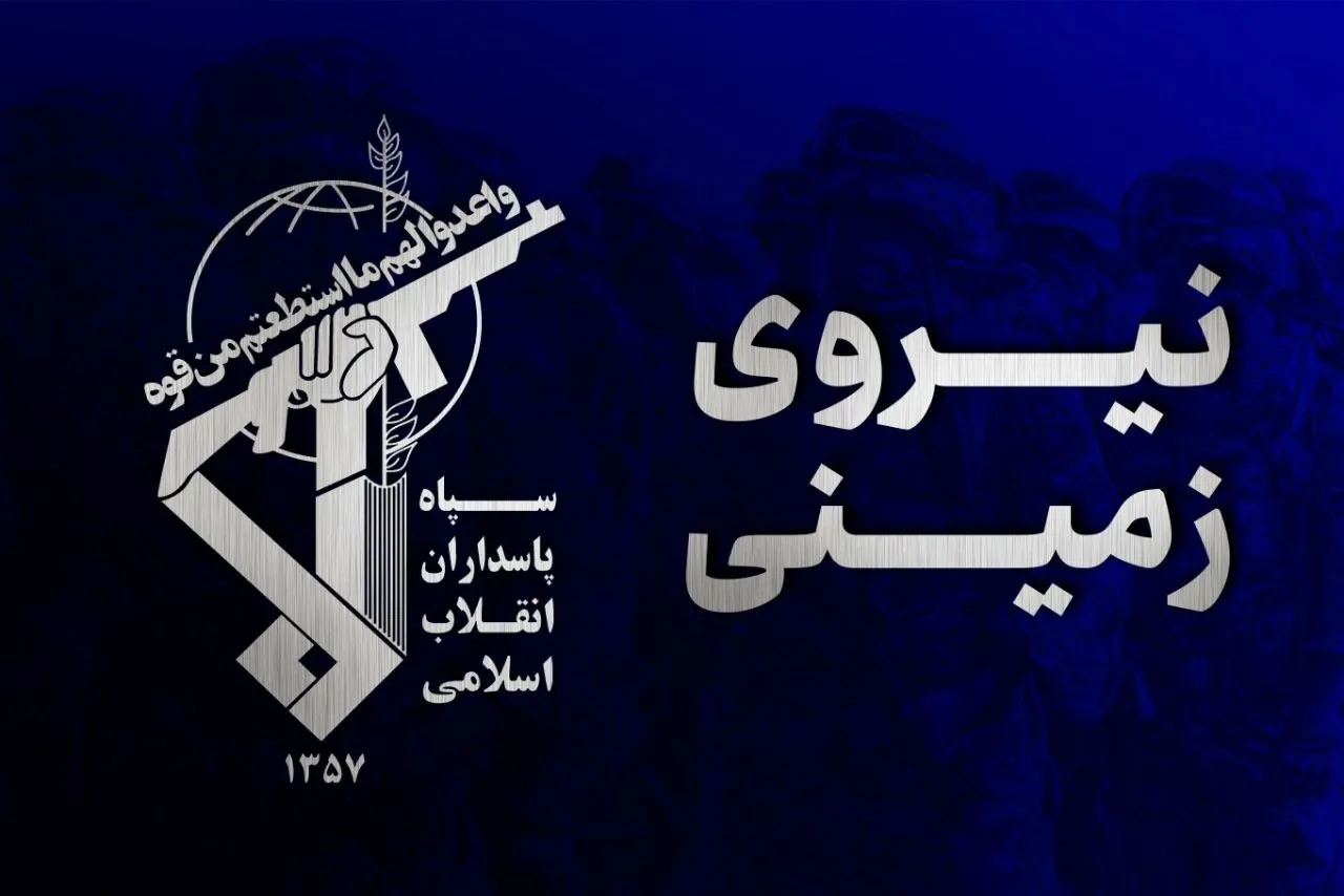متلاشی شدن یک تیم تروریستی در استان سیستان و بلوچستان