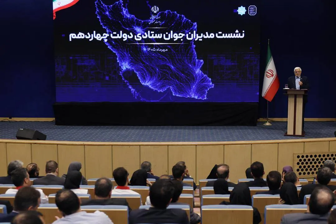 عارف: انتخاب مدیران باید براساس شایستگی باشد نه قومیت