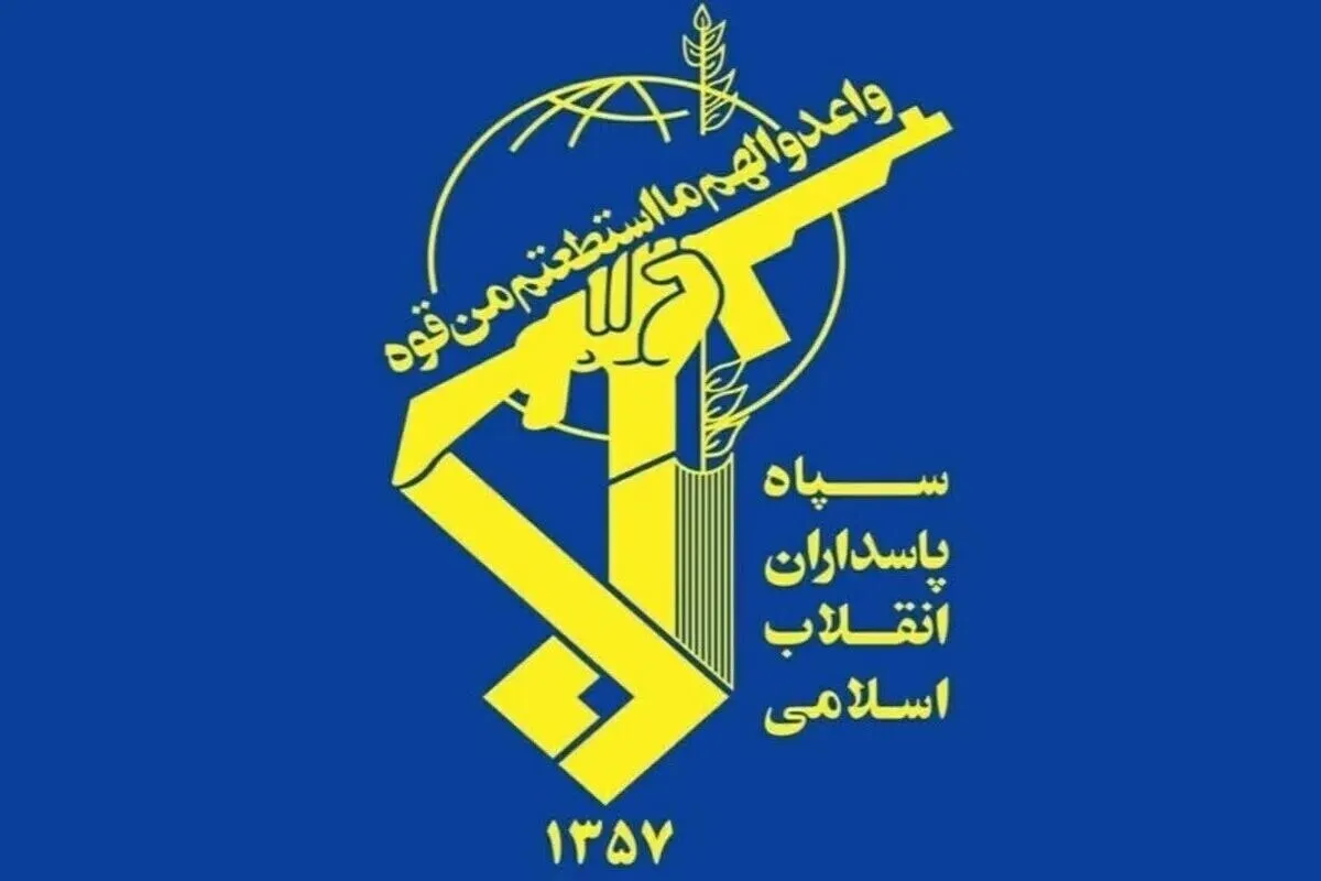 پیام تسلیت فرماندهی کل سپاه در پی درگذشت مادر شهیدان آدمی