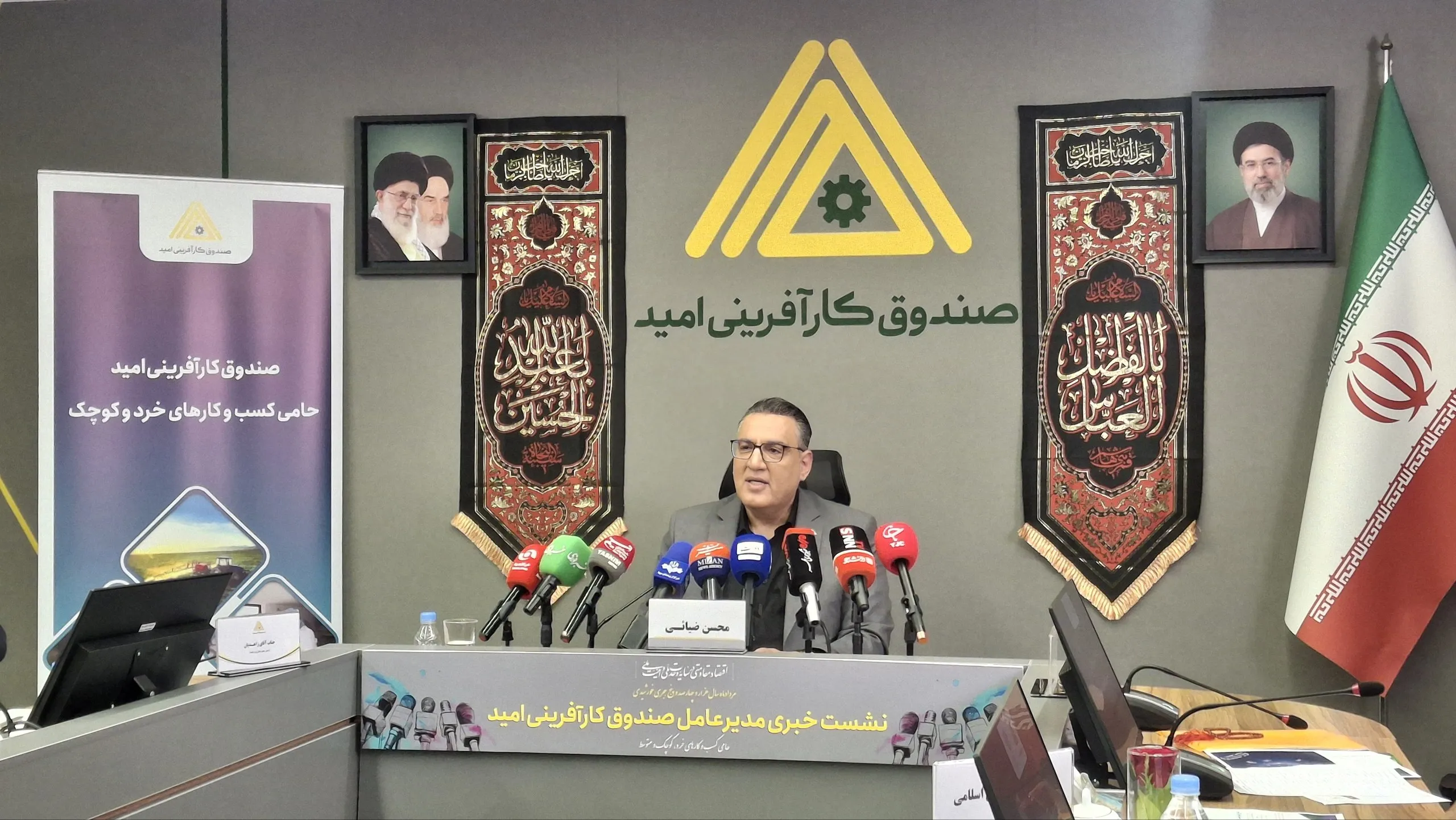 ایجاد و تثبیت بیش از 64 هزار فرصت شغلی در سال گذشته توسط صندوق کارآفرینی امید