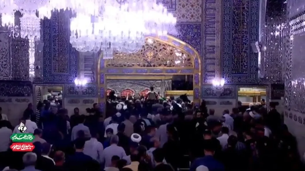 آغاز مراسم بزرگداشت چهلم «آقای شهید ایران» در حرم مطهر امام رضا(ع)