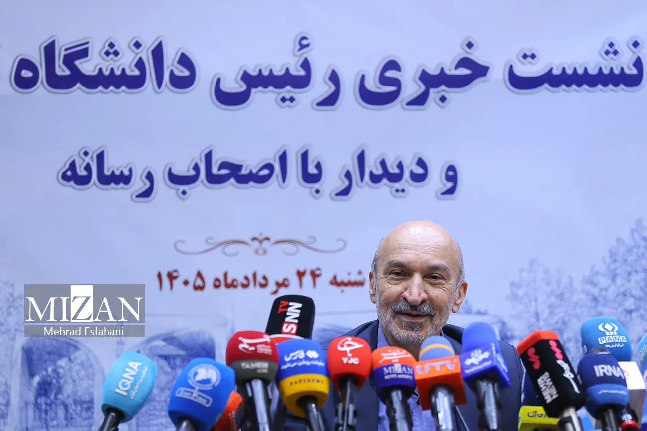 حذف رشتههای کممتقاضی و غیرپایه در دانشگاه تهران/ آموزش حضوری از ۴ مهر آغاز میشود
