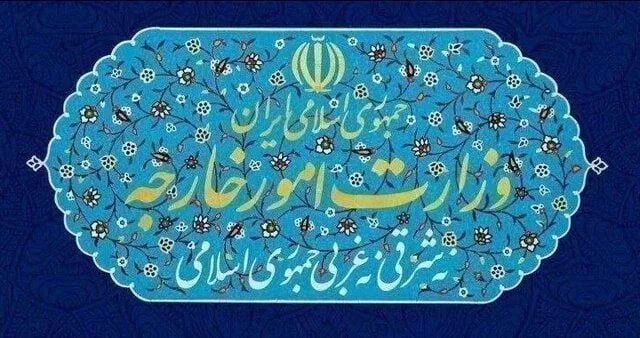 بیانیه وزارت امور خارجه درباره محدودیت‌های اعمال شده بر تردد هوایی بین ایران و عراق