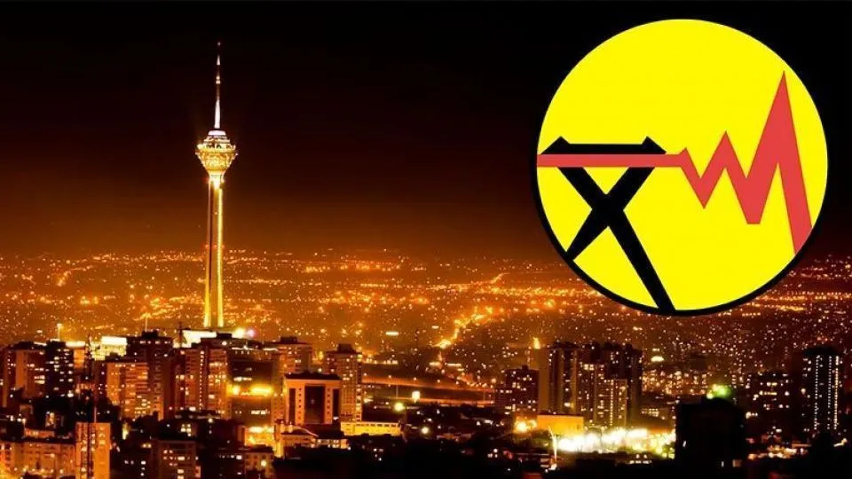 شرکت توزیع برق تهران: به دلیل طوفان، برق برخی از مناطق قطع شده است، در حال رفع مشکل هستیم