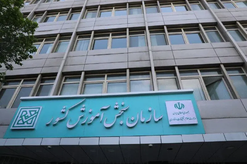 تمدید مهلت نام‌نویسی در اولین دوره آزمون بسندگی زبان عربی